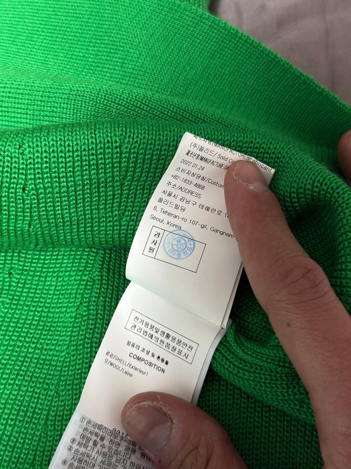 우영미 22ss 그린 니트베스트 48 상품이미지9
