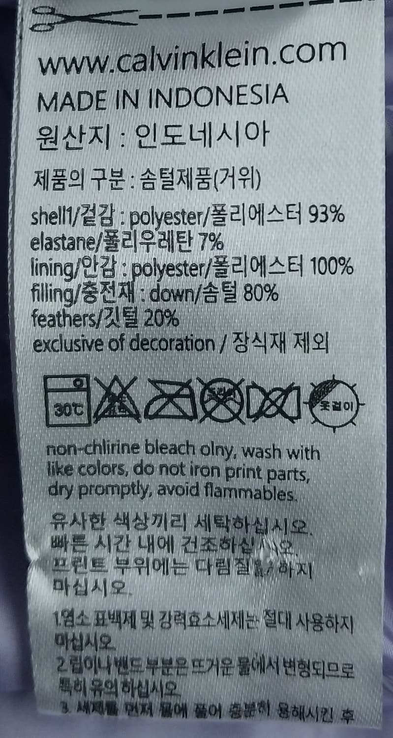 캘빈클라인 구스 경량패딩 L (55반까지) 상품이미지7