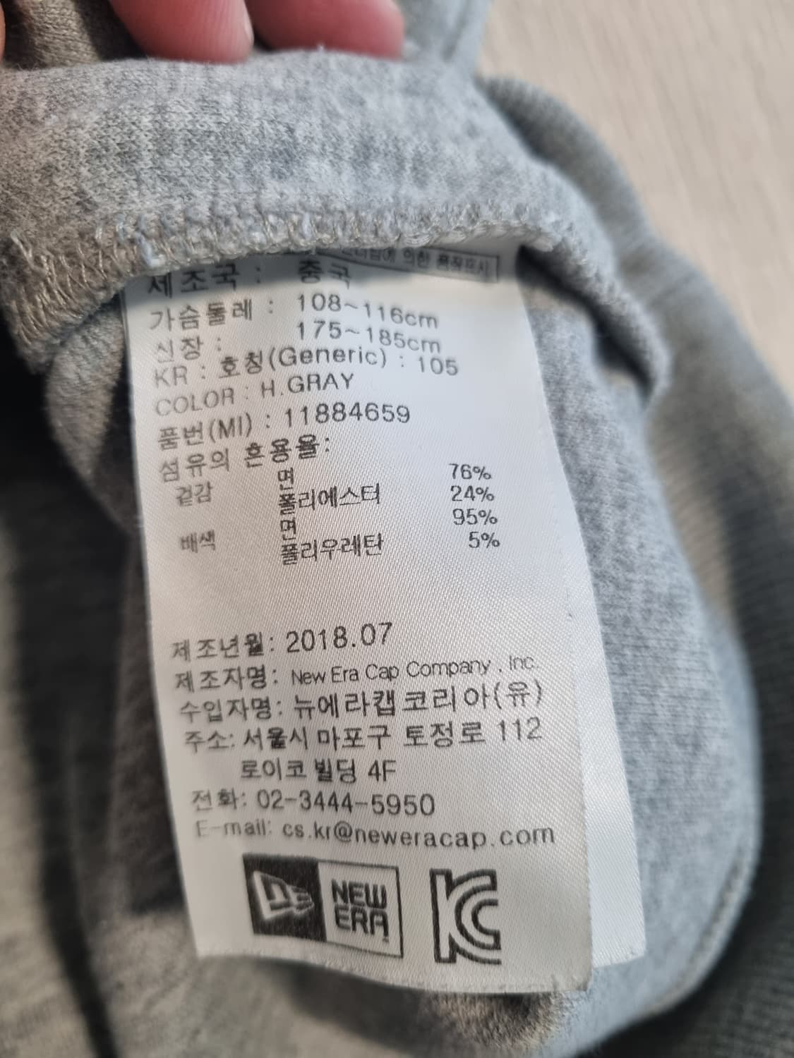 뉴에라 샌프란시스코 티셔츠 상품이미지7