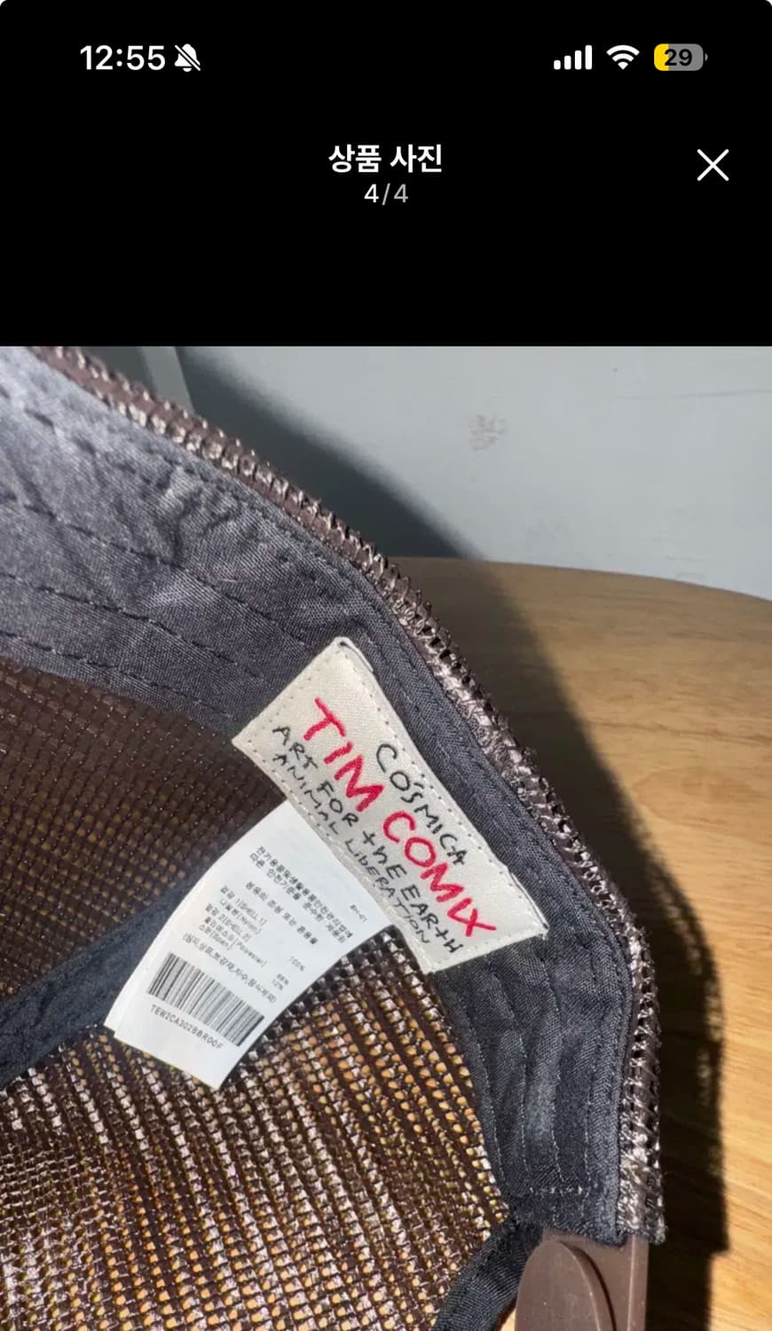 팀코믹스 모자 상품이미지4