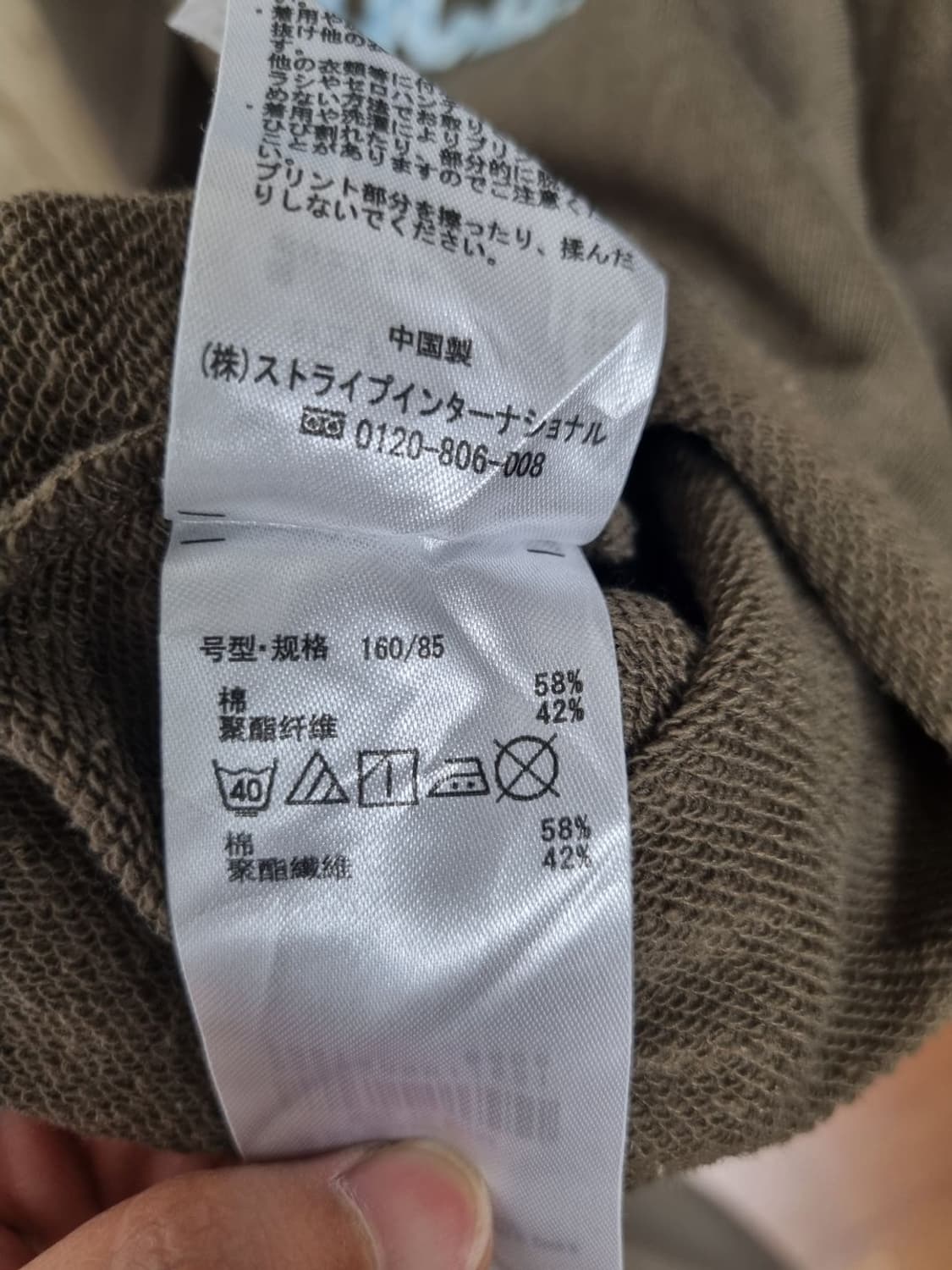 어스뮤직앤에코로지 크롭 맨투맨 상품이미지5