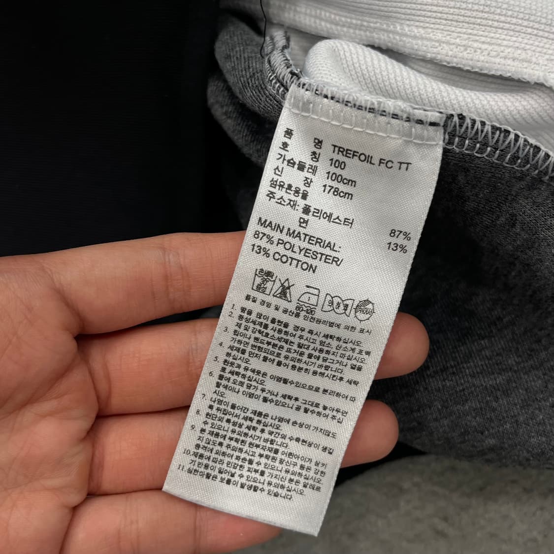 100 아디다스 파이어버드 트레포일 져지 트랙자켓 상품이미지6