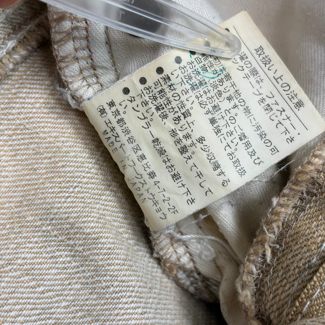 Jelly garcia premium wear 빈티지 패턴 바지 팬츠 상품이미지7