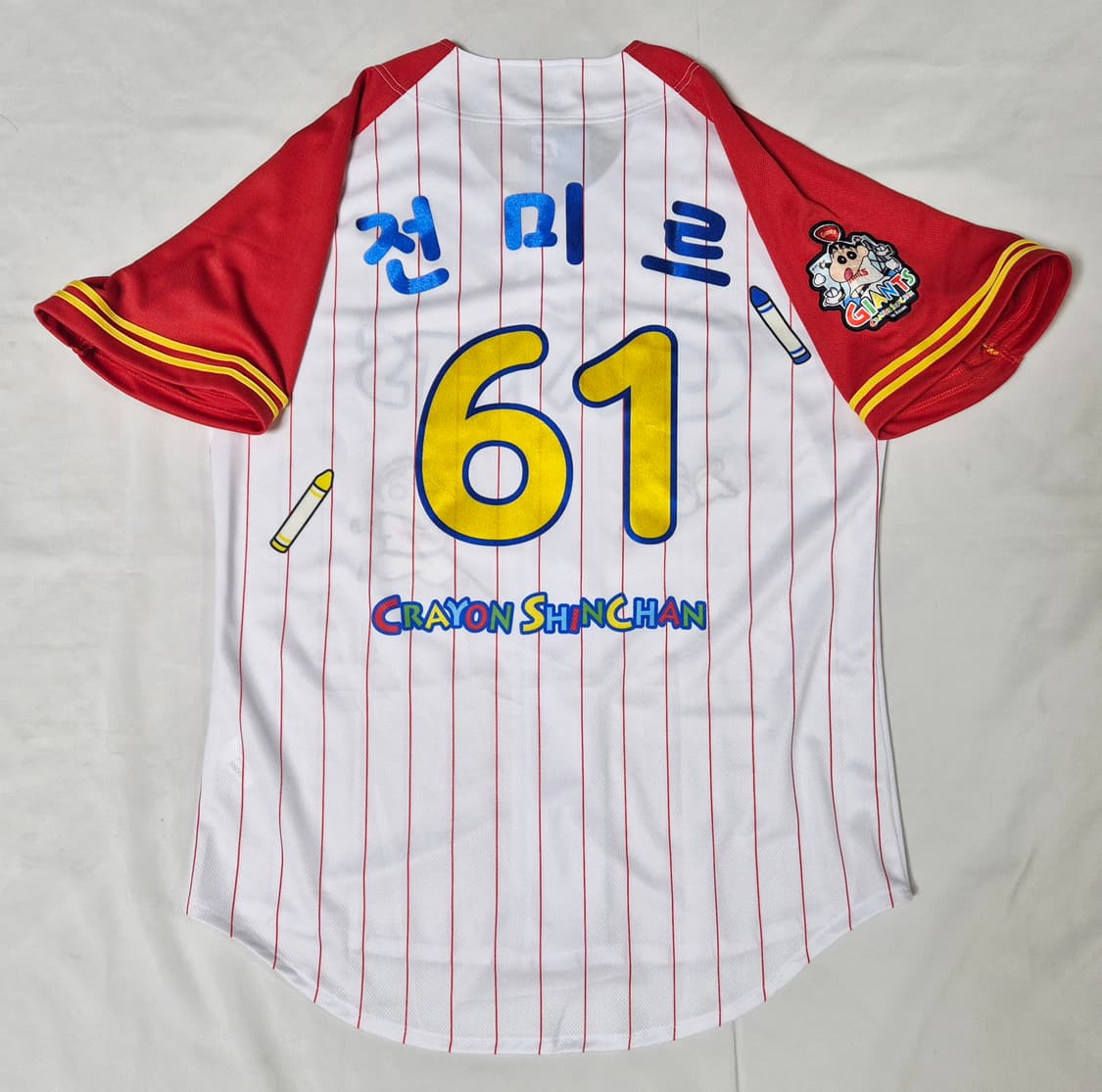 롯데 자이언츠 짱구는 못말려 전미르 유니폼 팝니다  상품이미지2