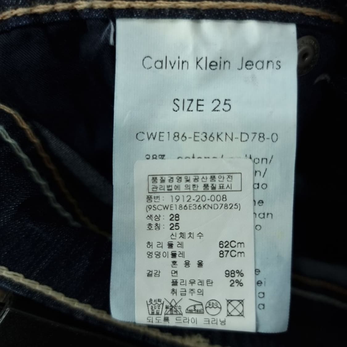 [캘빈클라인](새상품) 로우라이즈 데님 미들 스커트 M19831 상품이미지9