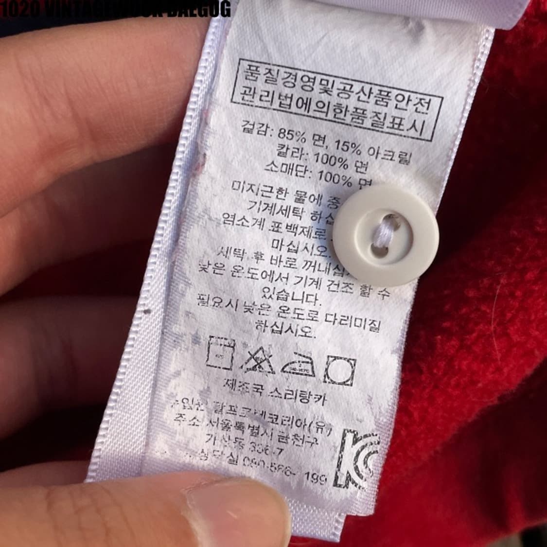 폴로 럭비티 105 상품이미지6