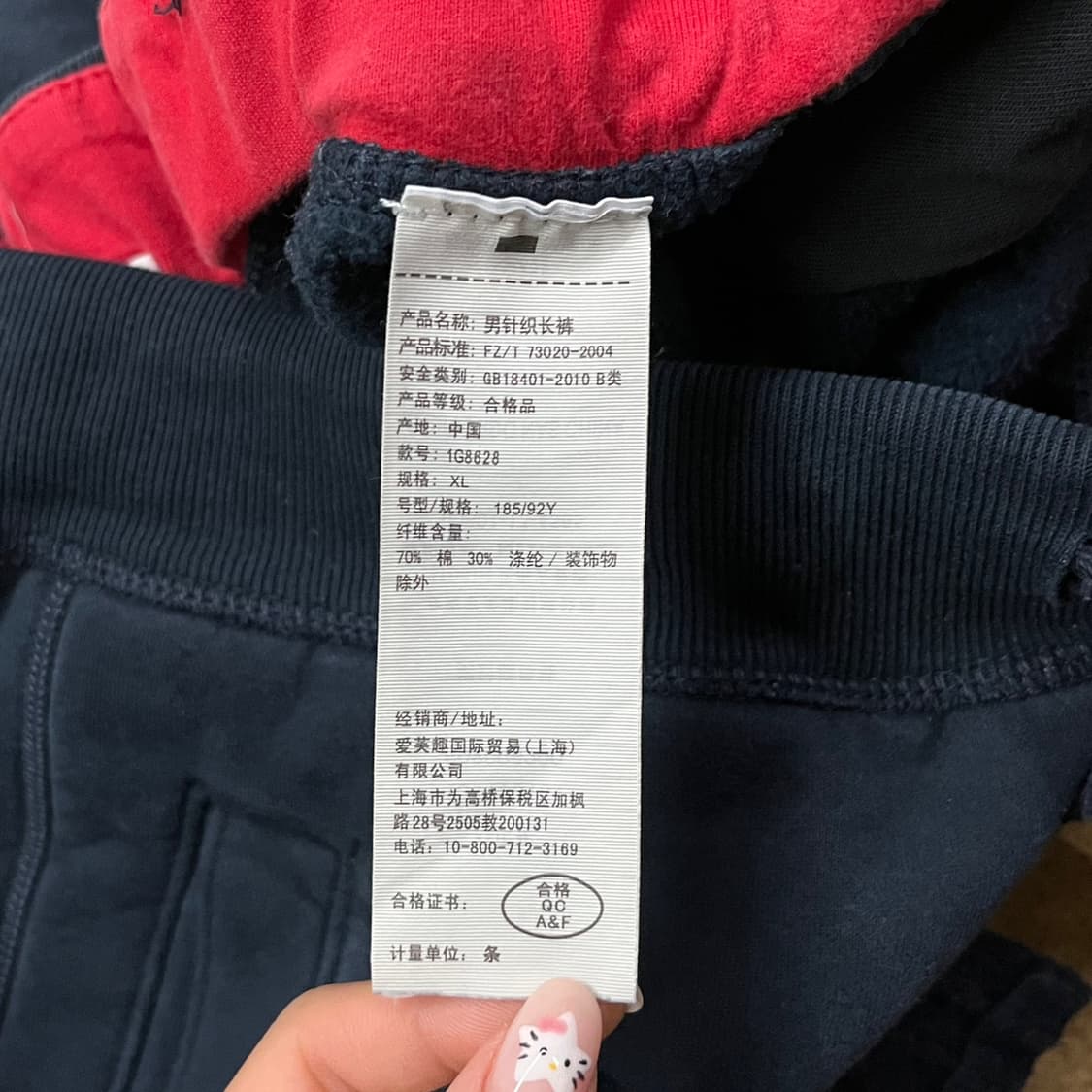 [정품/XL] 아베크롬비 블랙 조거 트레이닝 바지 상품이미지5