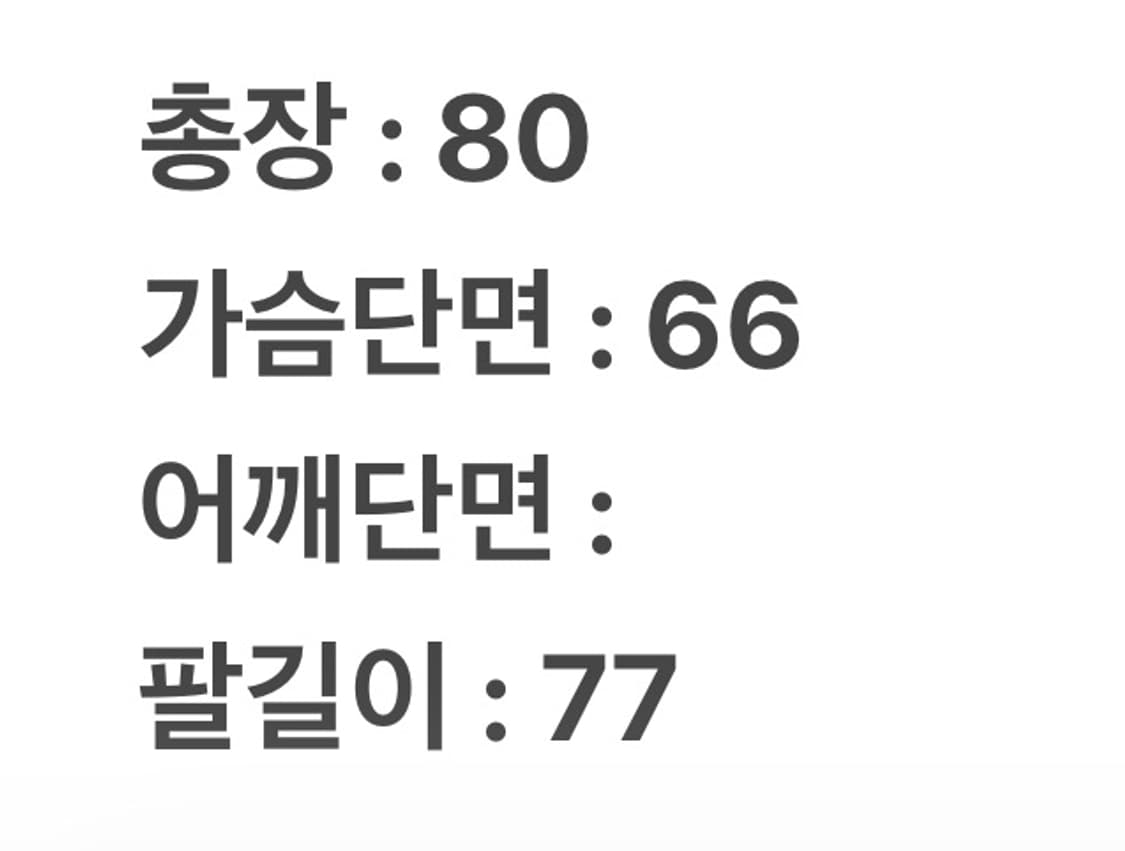 [ 정품/M ] 90s 나이키 스우시 바람막이 자켓 상품이미지7