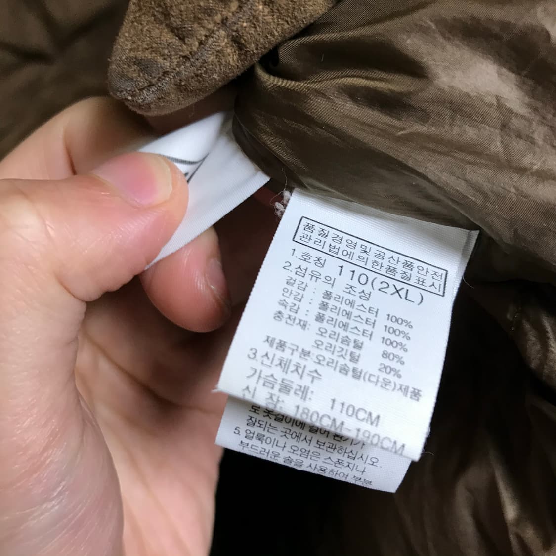 노스페이스 오리털 패딩조끼베스트 상품이미지5