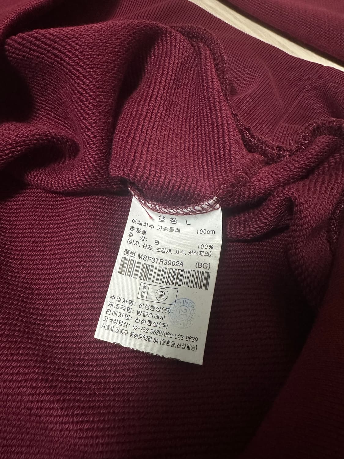 탑텐 버건디 맨투맨 상품이미지5