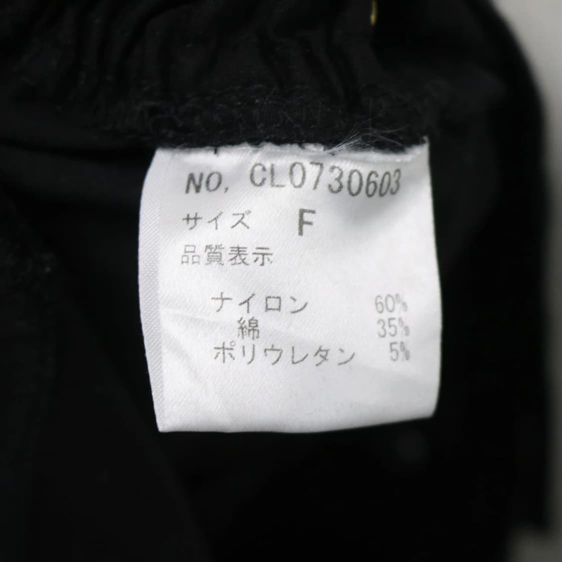 CHEER 오네갸루 프릴 핫팬츠 59454 상품이미지7