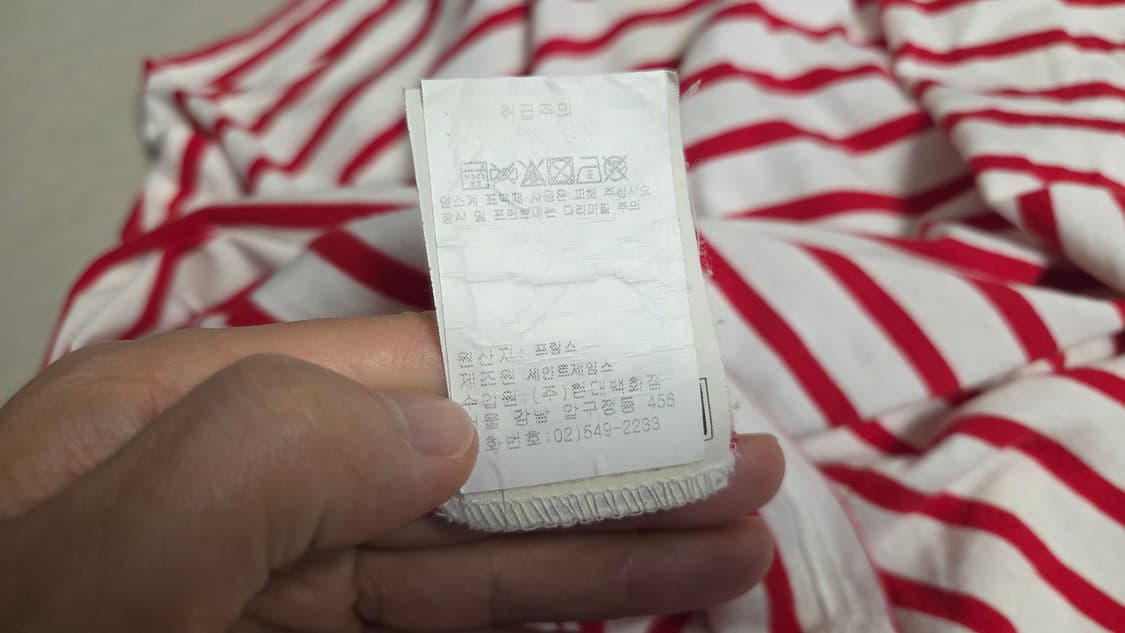 세인트 제임스 갈라티 II 티셔츠 상품이미지6