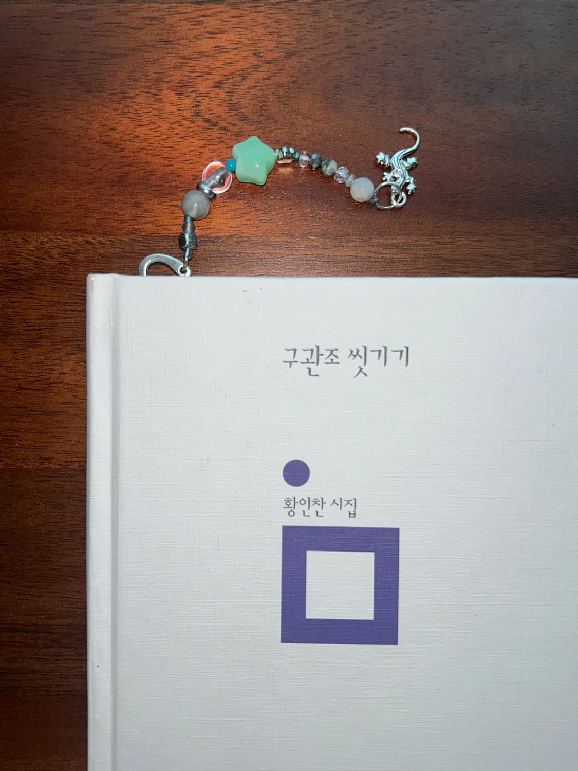 [핸드메이드] • 책갈피 • 어스름한 연인들 상품이미지5