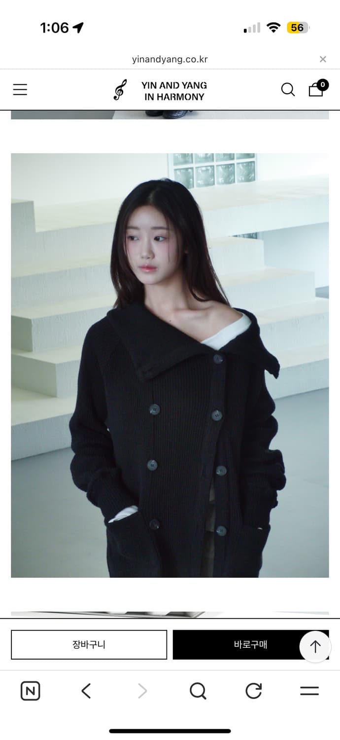 인앤양하모니 더블 버튼 가디건 상품이미지4