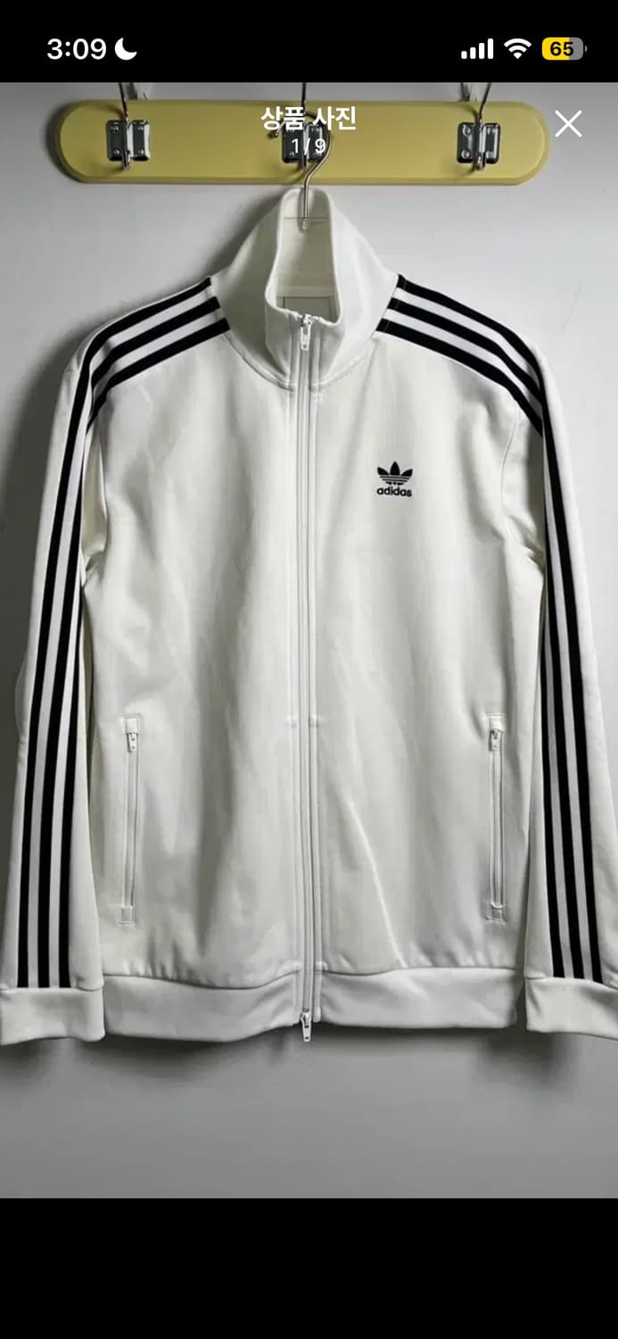 아이다스 베켄바우어 져지 화이트 트랙탑 상품이미지1