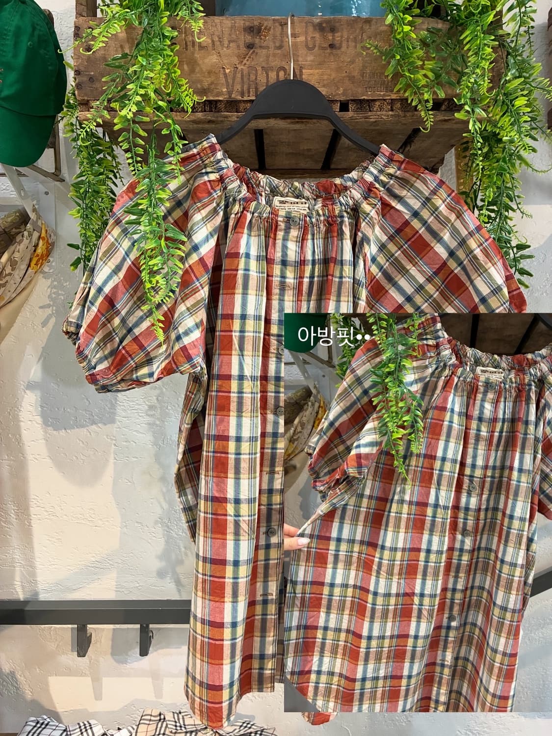 빈티지 체크 아이보리 너드 코디세트 상품이미지2