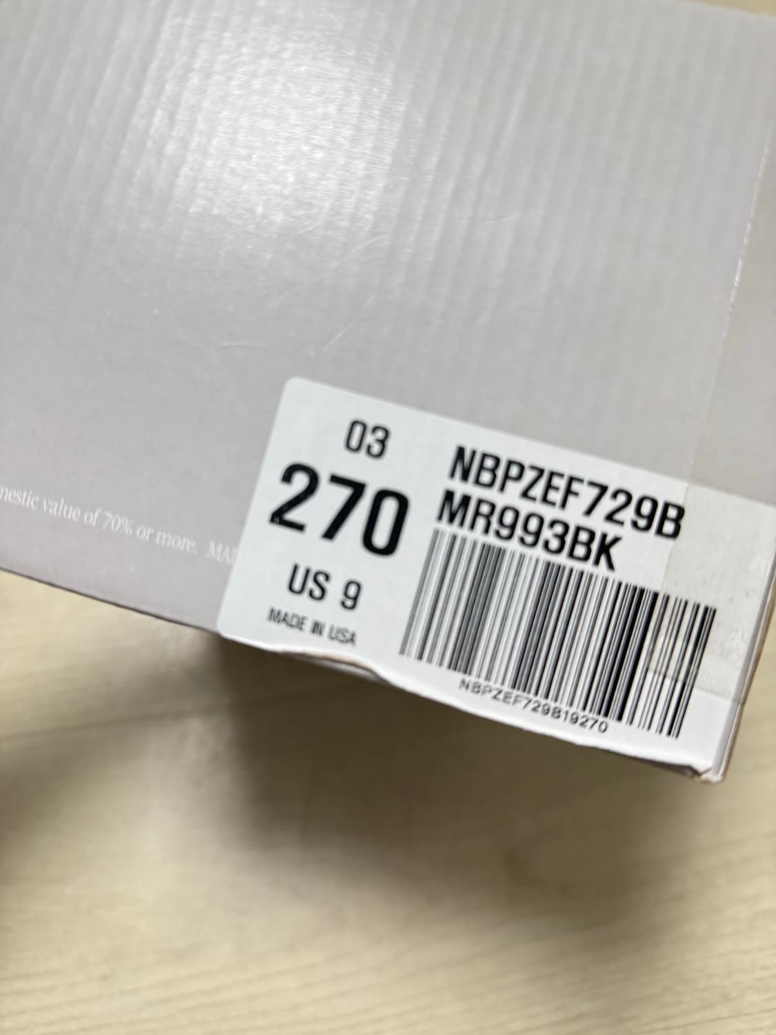 (270)뉴발란스 993 블랙 Made in USA 거의 새거 상품이미지6