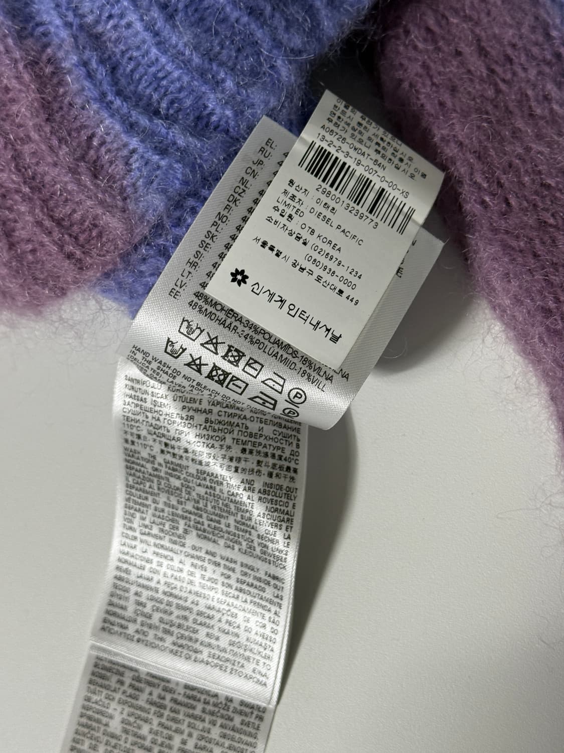 디젤 컬러블록 모헤어 크롭 니트 상품이미지8