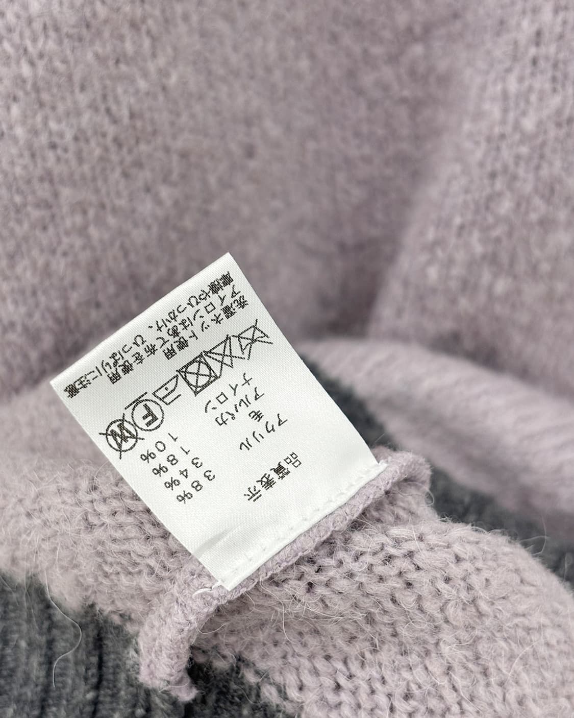 herish lavender charcoal point cardigan 상품이미지8