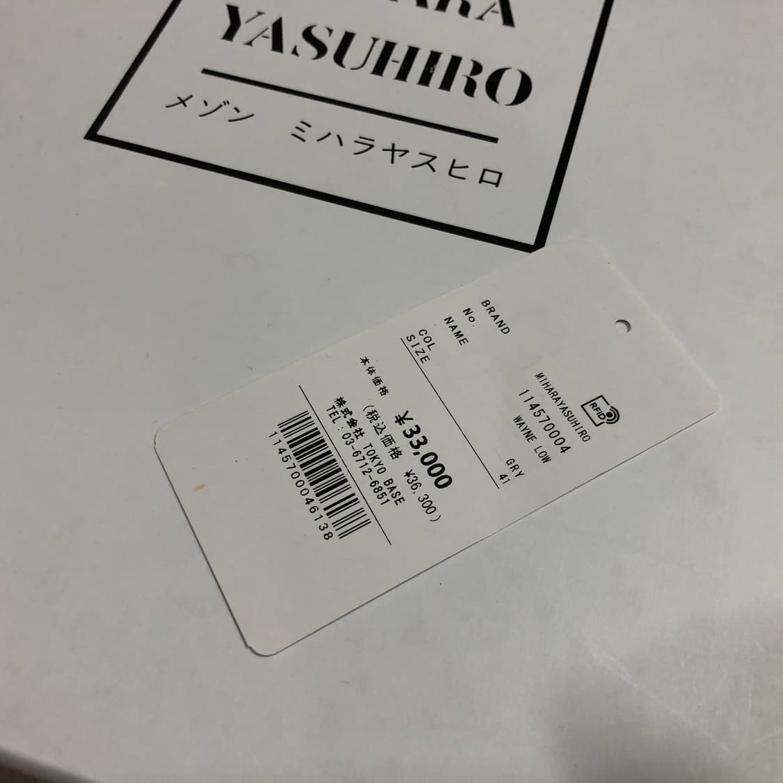 미하라야스히로 웨인 OG 솔 로우탑 스니커즈 그레이 41 상품이미지9