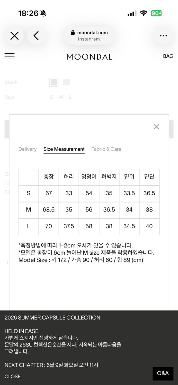 문달 하프팬츠 블랙 S 상품이미지3