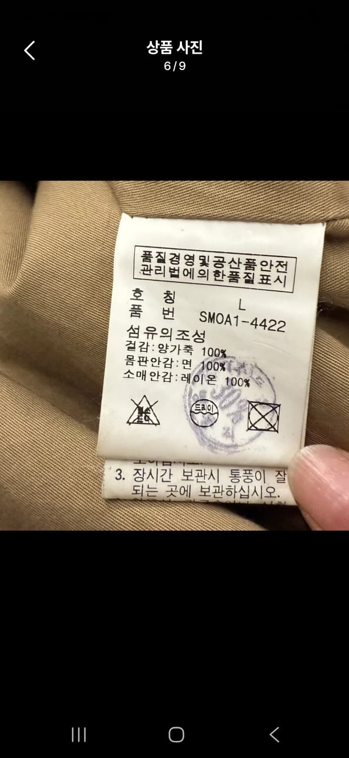 [정품/L] 폴로 랄프로렌 블랙 레더 블루종 자켓 c1 상품이미지6