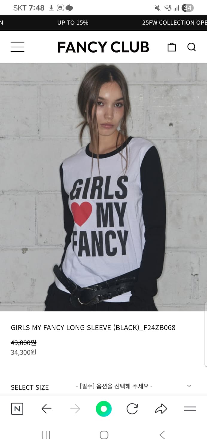 팬시클럽 걸스 러브 마이 팬시 롱슬리브 상품이미지2