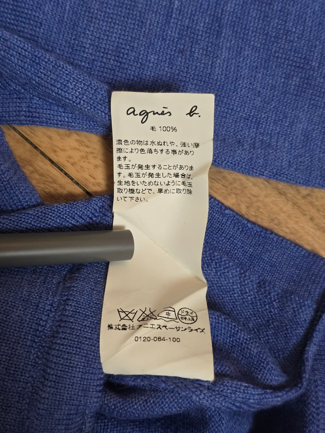 Agnes B 아네스베 버튼 숏 가디건 S 상품이미지7