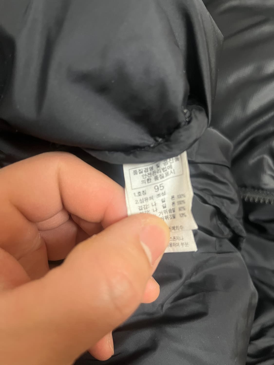 노스페이스 눕시 700 상품이미지4