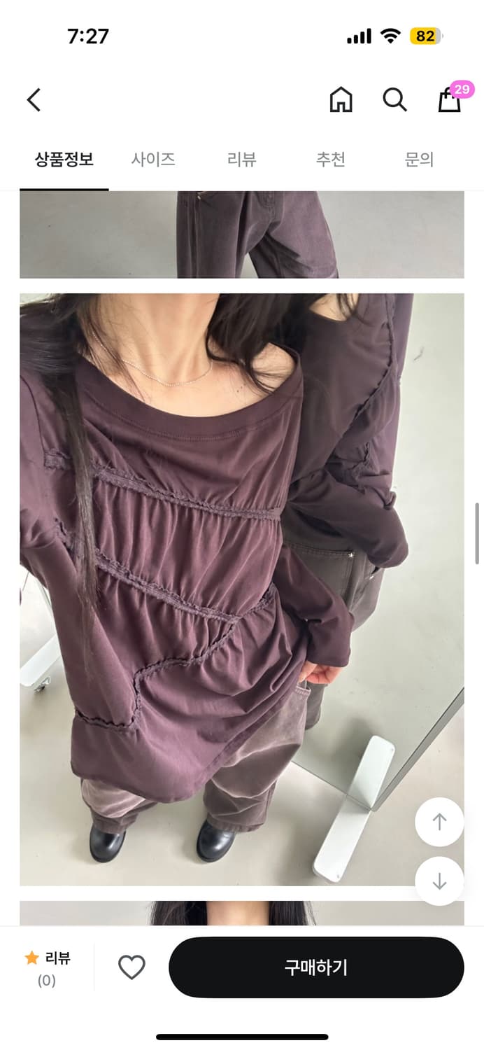 이너뮤트 셔링 레이어드 긴티셔츠 차콜 상품이미지2