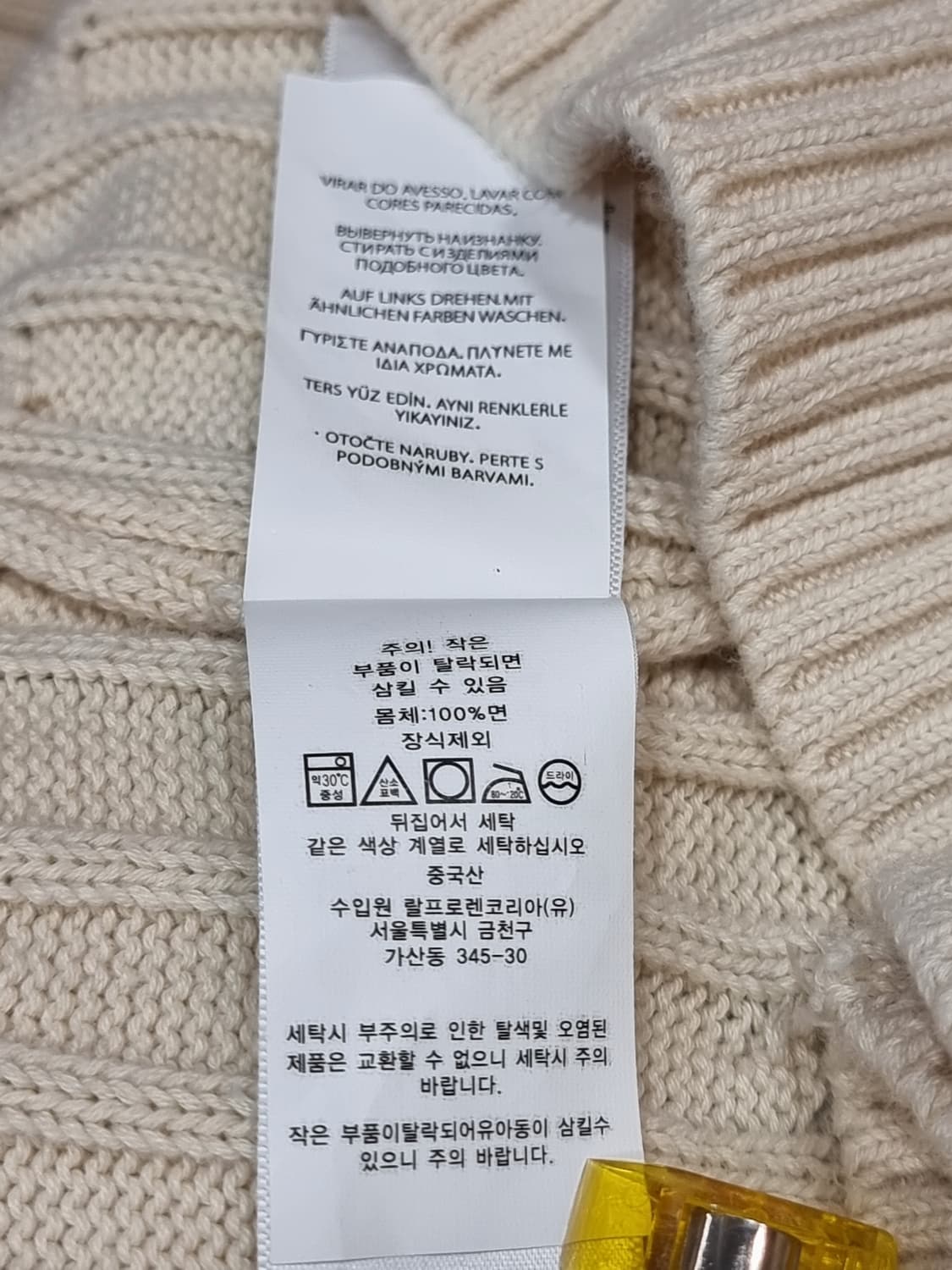 폴로랄프로렌 케이블 니트 V넥 (C588 상품이미지4