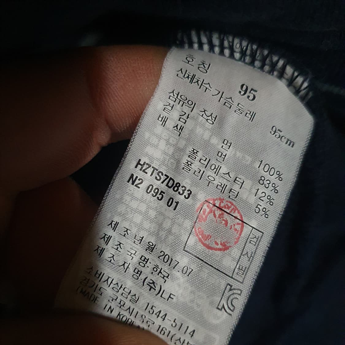 헤지스 점퍼 95 상품이미지4