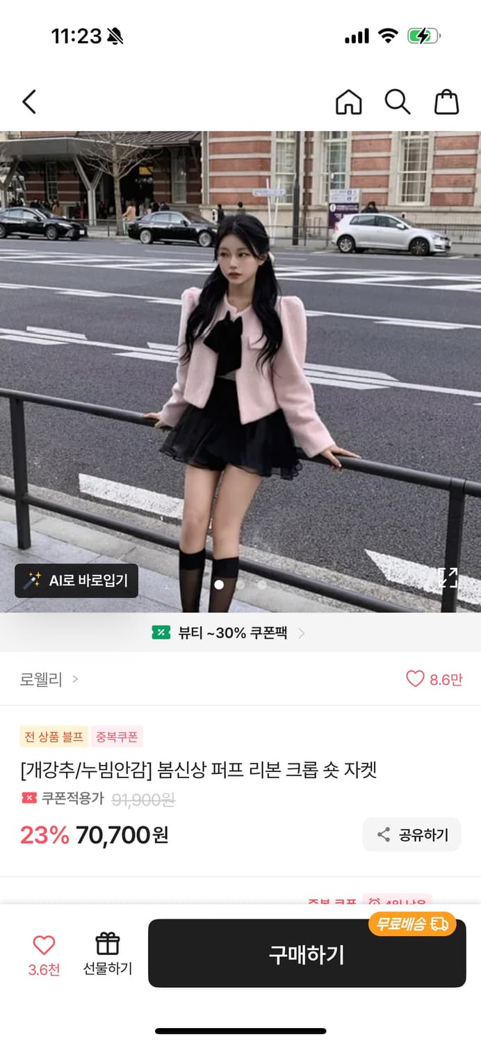 로웰리 퍼프 리본 크롭 숏 자켓 핑크 상품이미지1