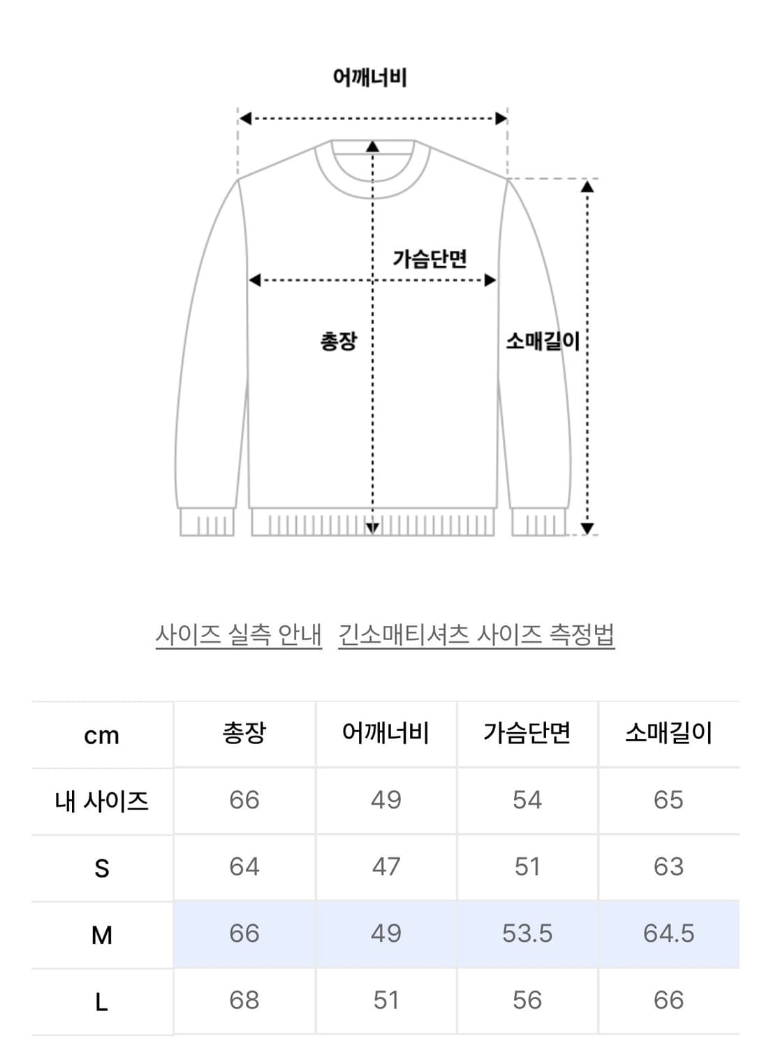 Backflip Knit (Black) 상품이미지2