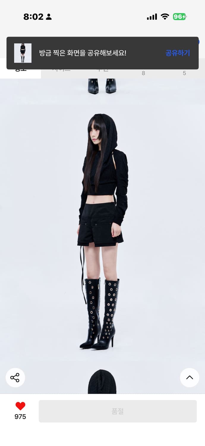 0104 백리스 홀터 탑 상품이미지6