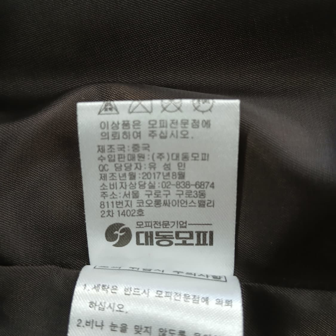 블랙 폭스 베스트 조끼 스타일 상품이미지9