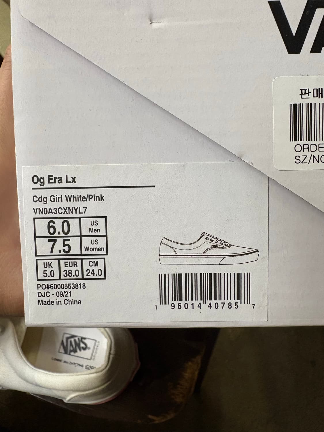 꼼데가르송 걸 반스 240사이즈 상품이미지5