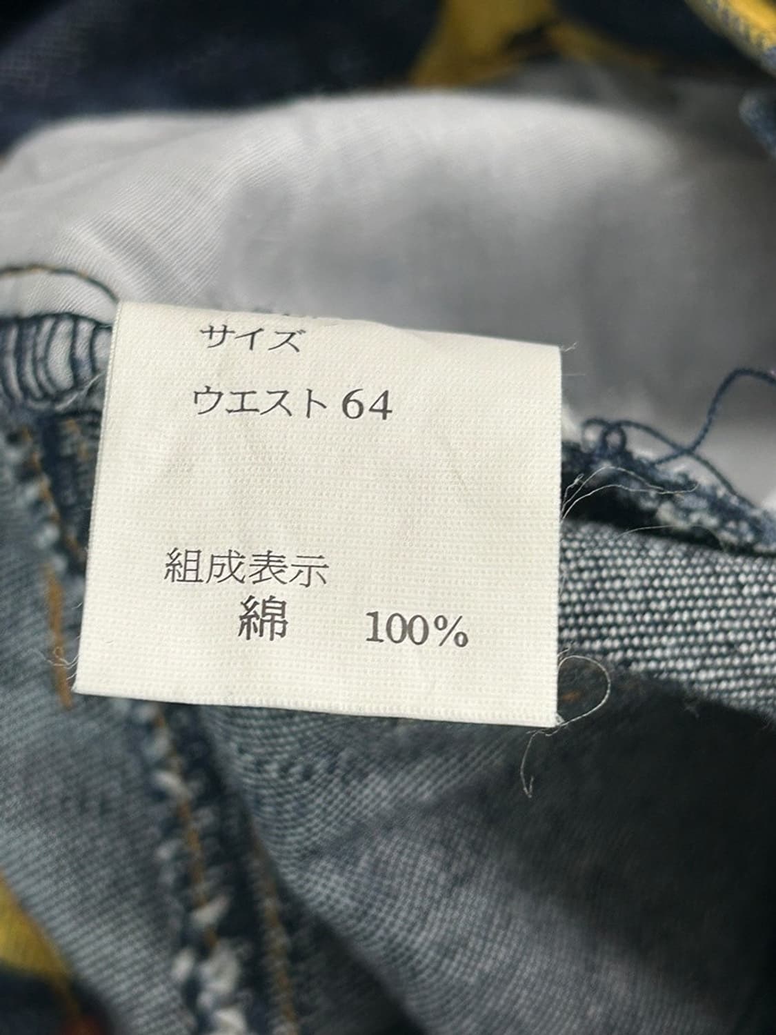 vtg skirt 상품이미지4