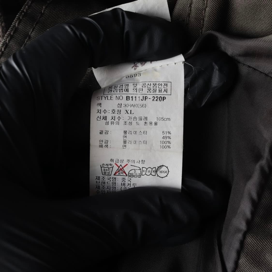 버커루 코튼 자켓 XL 상품이미지6