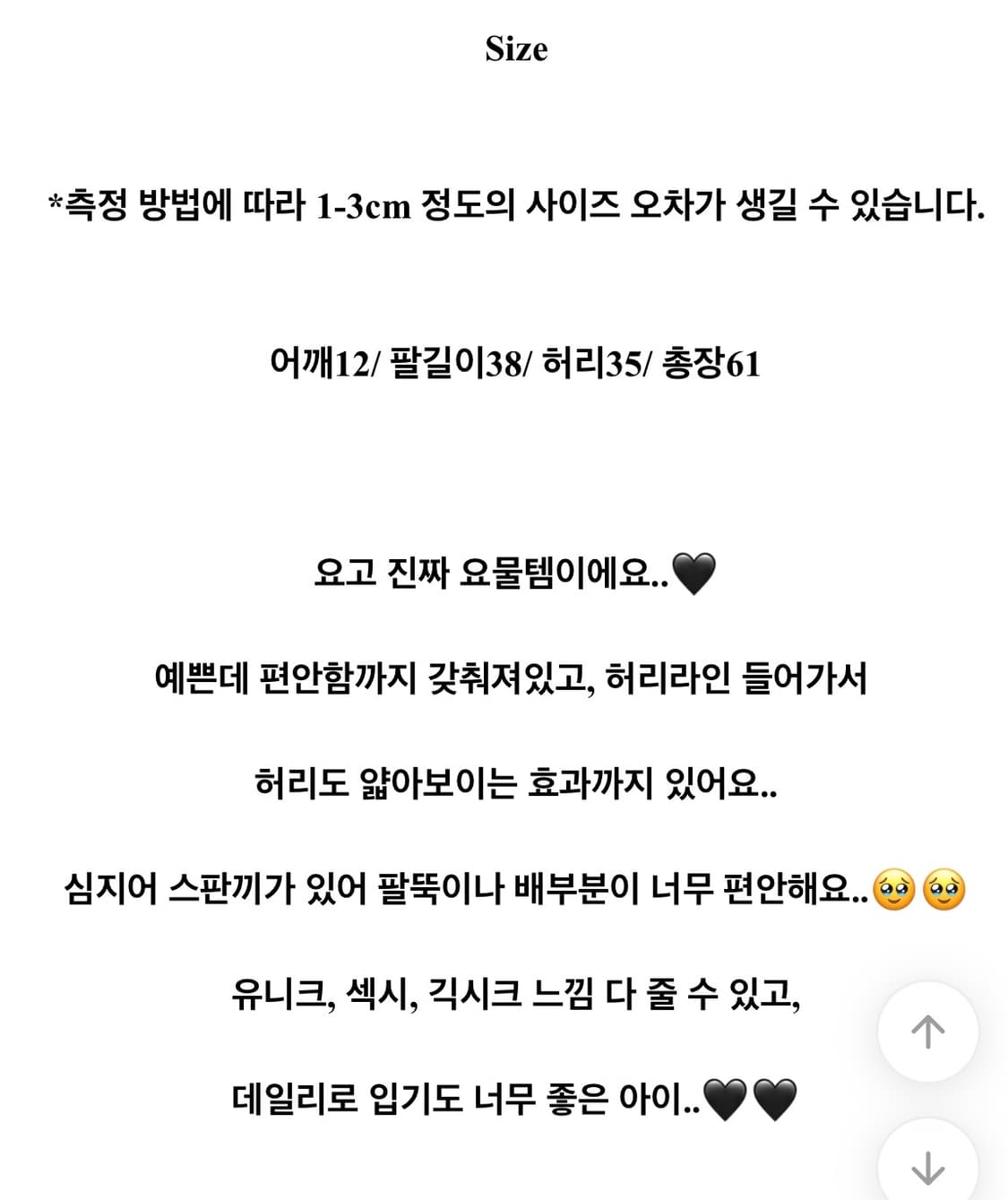 mademoisell 체크 슬림 셔츠 상품이미지10