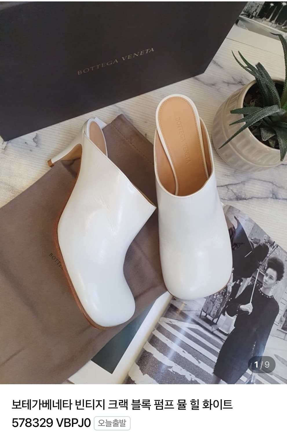 보테가  베네타 샌들 상품이미지5
