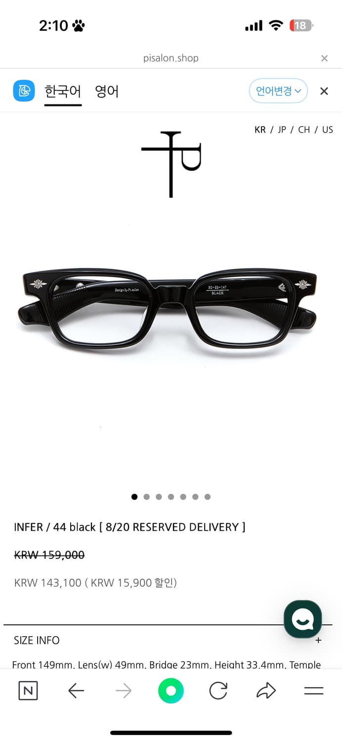 pisalon INFER / 44 black 상품이미지3