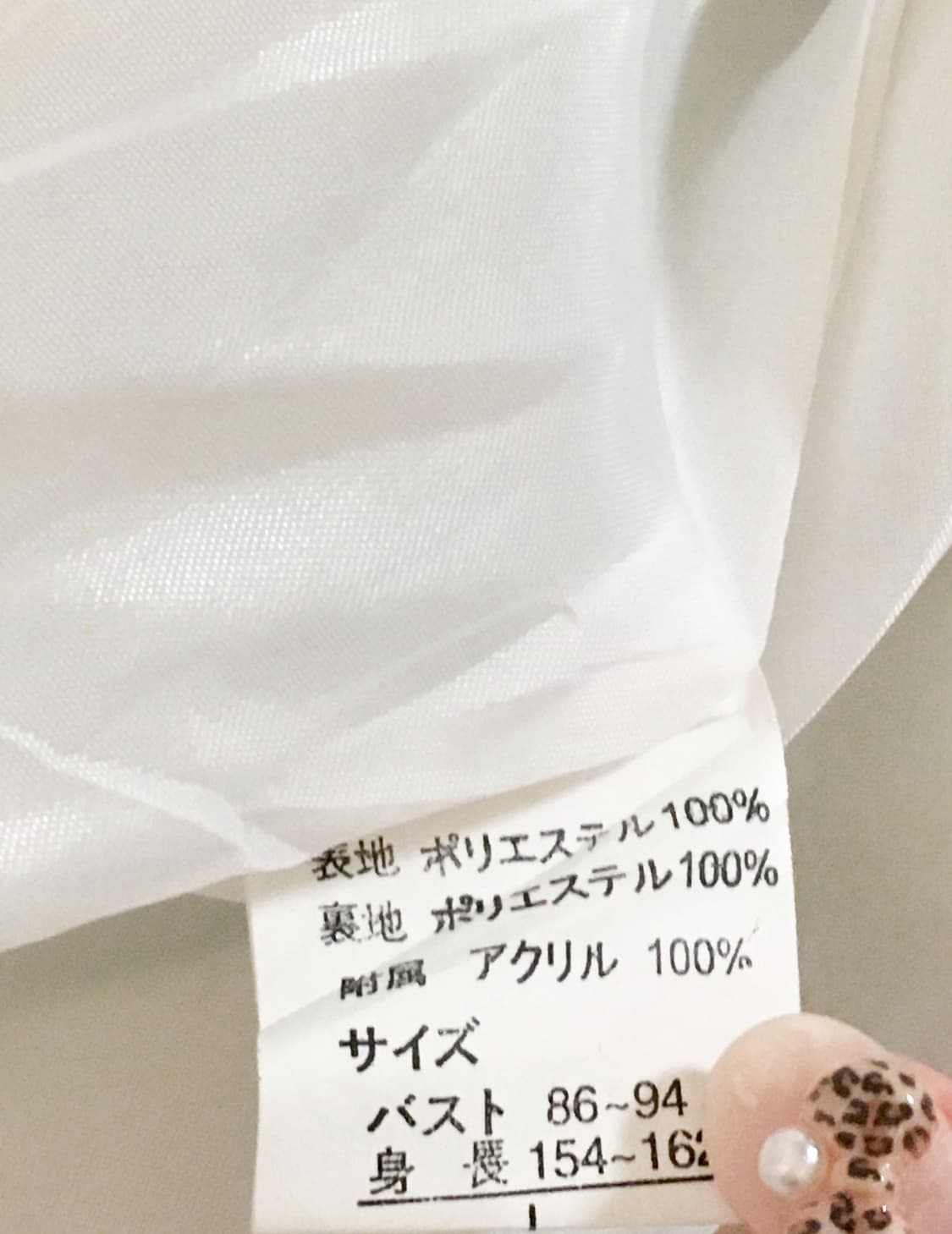 아이보리 더블버튼 숏 코트 오네갸루 y2k 상품이미지8