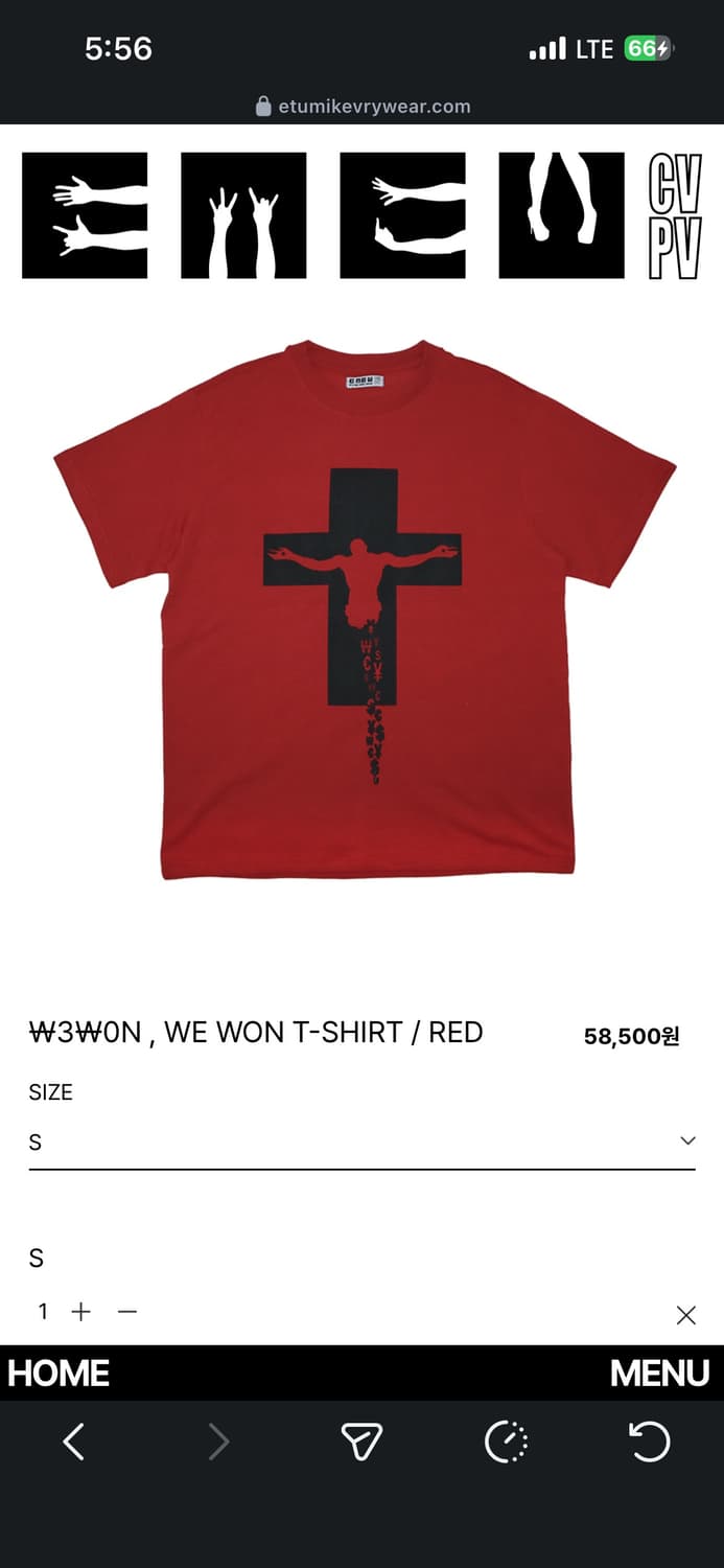 ￦3￦0N , WE WON T-SHIRT RED S 상품이미지1
