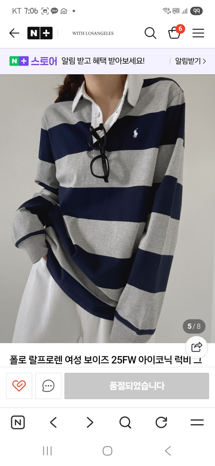 폴로 여성보이즈 럭비 카라티 네이비XL 상품이미지9