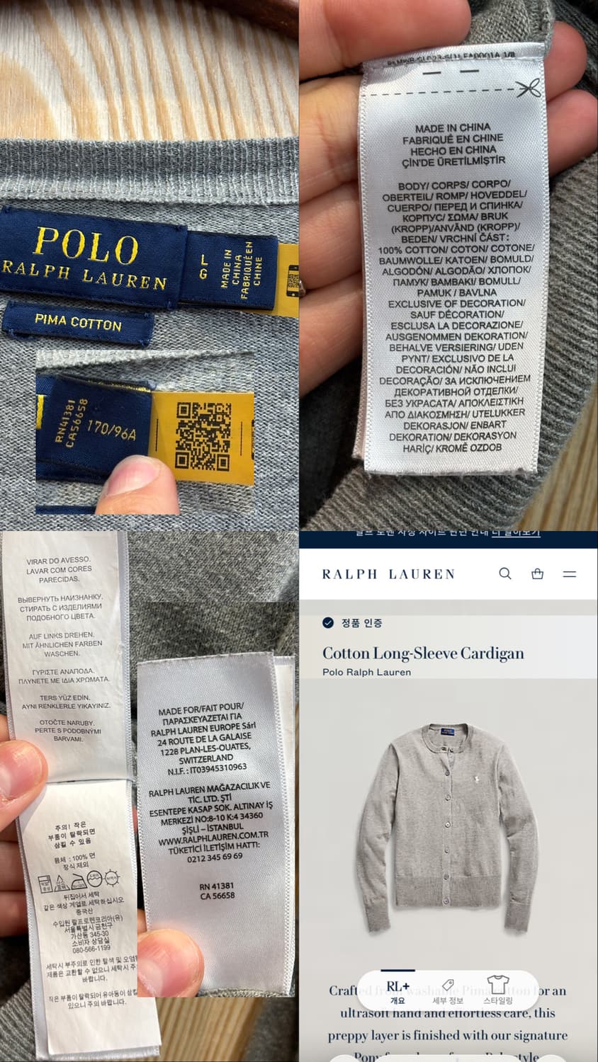 폴로 랄프로렌 코튼 가디건 상품이미지9