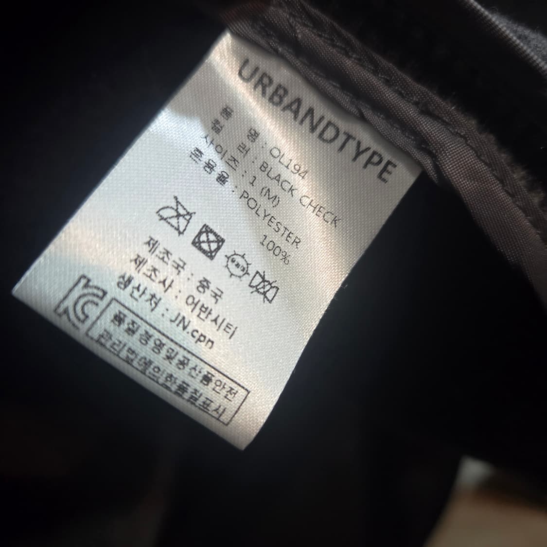 어반디타입 시티보이 오버핏 체크 후드 자켓 상품이미지8