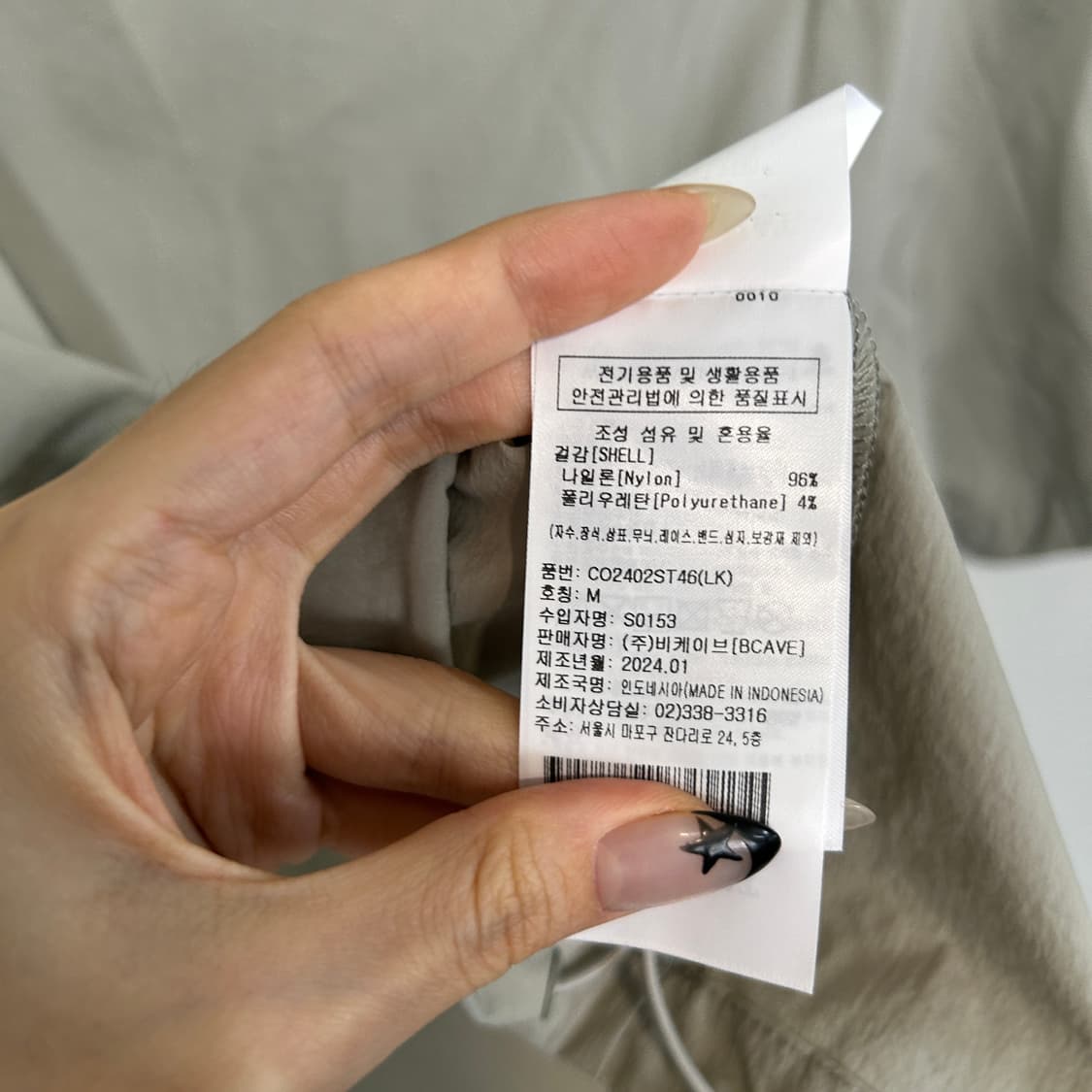 커버낫 우븐 웜업 반팔 티셔츠 M 새상품 상품이미지4