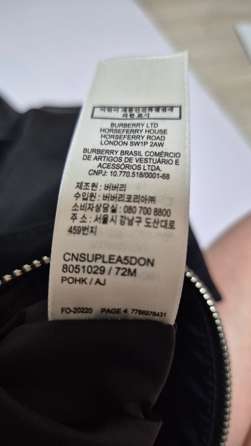 버버리 로고 프린트 나일론 트렌치 토트백 상품이미지5