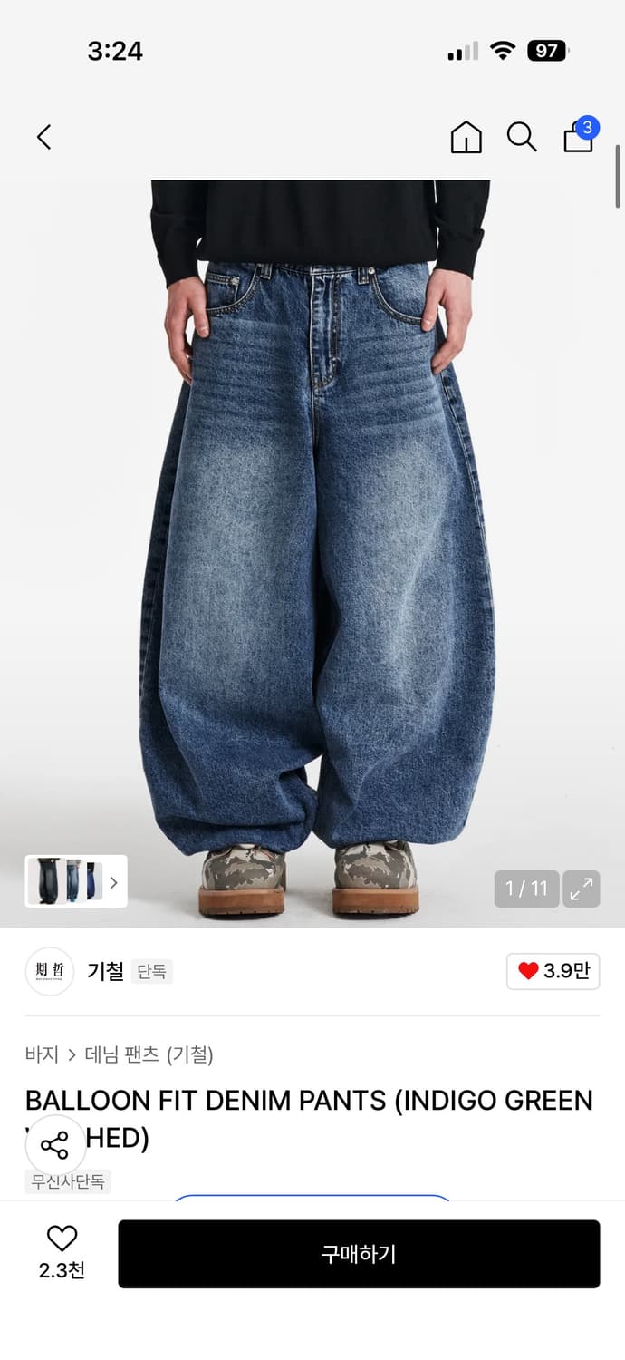 새상품) 기철 벌룬핏 데님팬츠 워시드블랙, 블루 상품이미지2